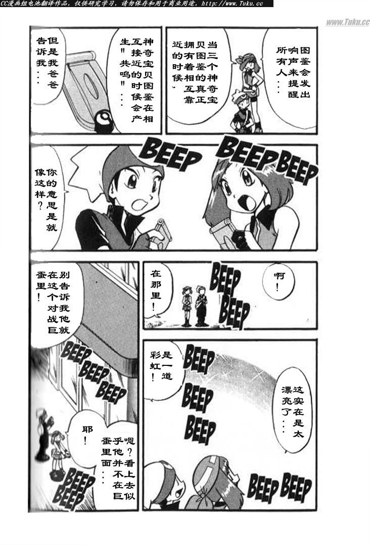 第28卷