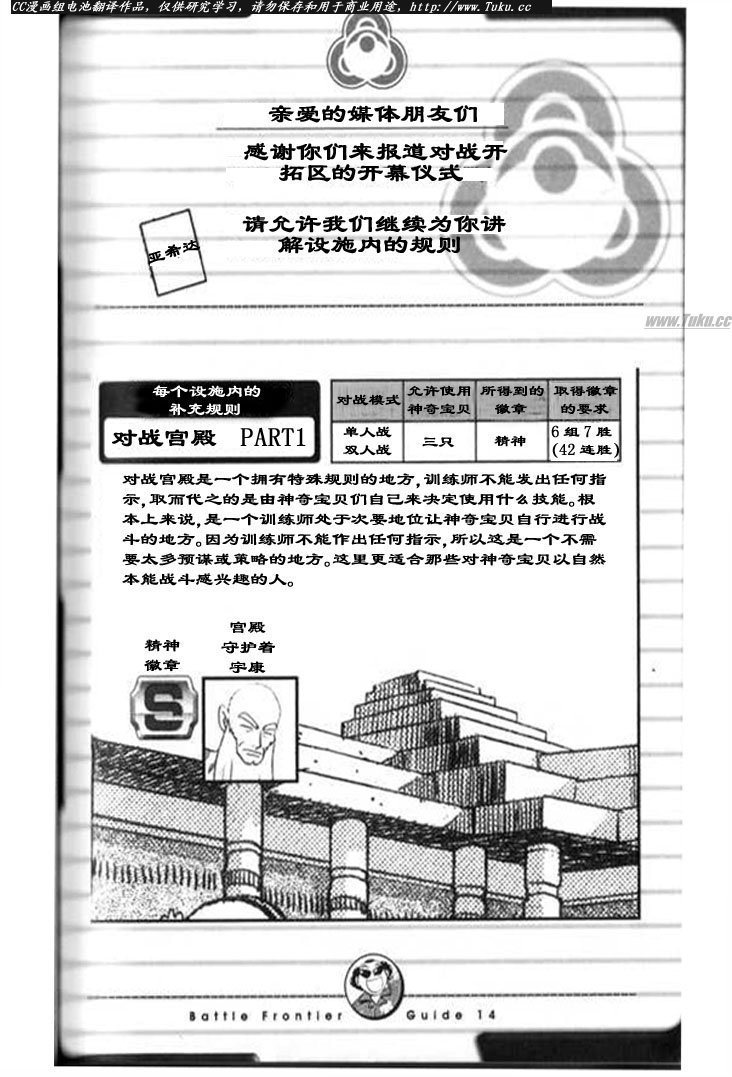 第28卷