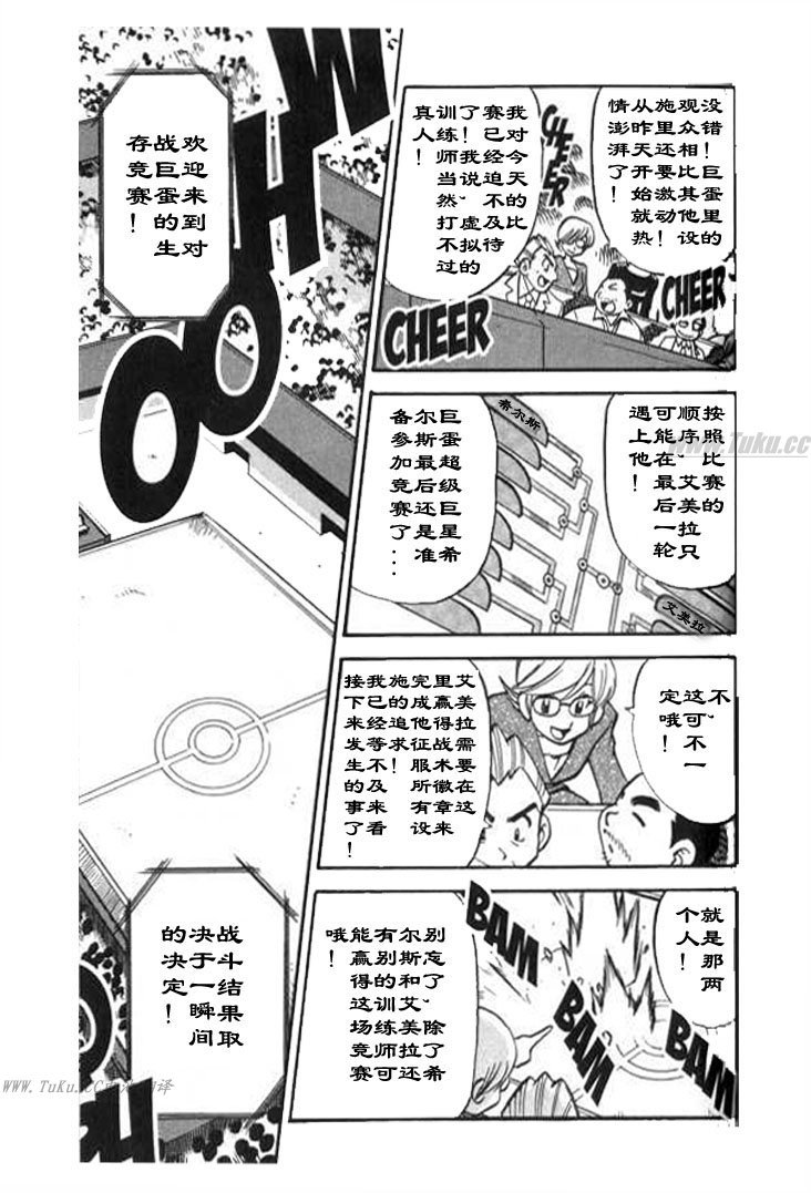 第28卷