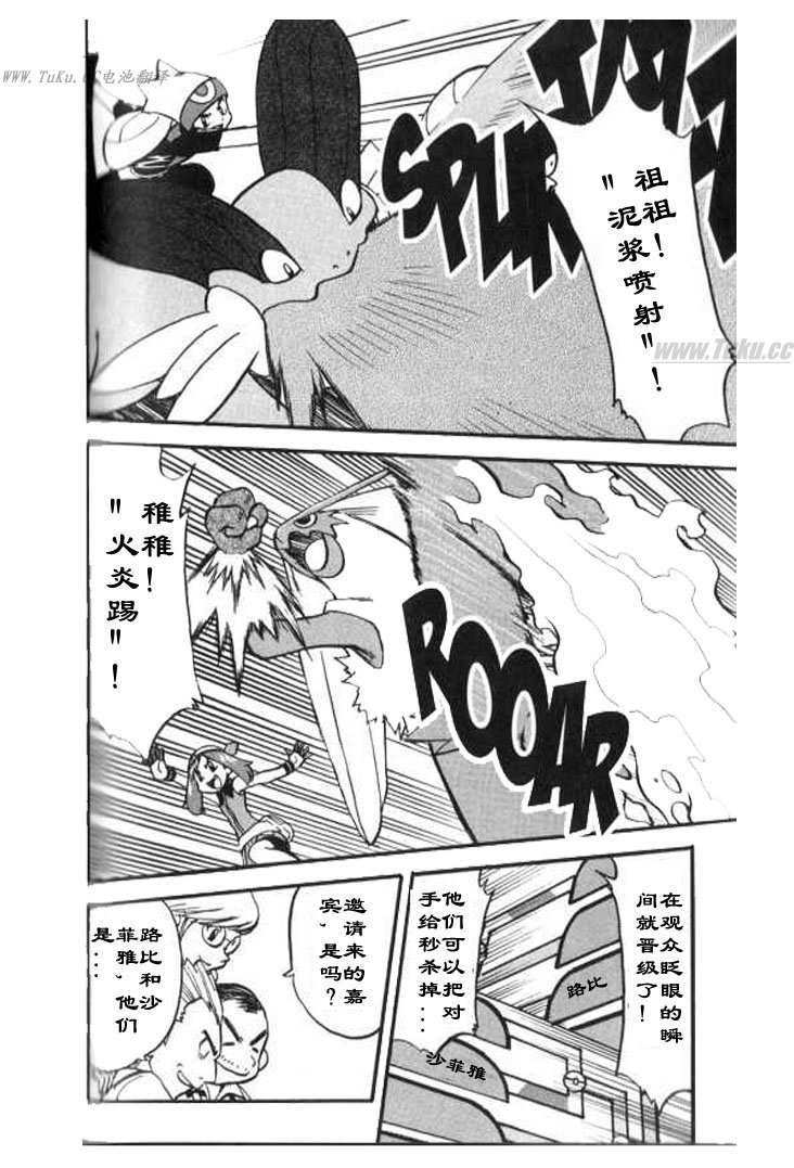 第28卷