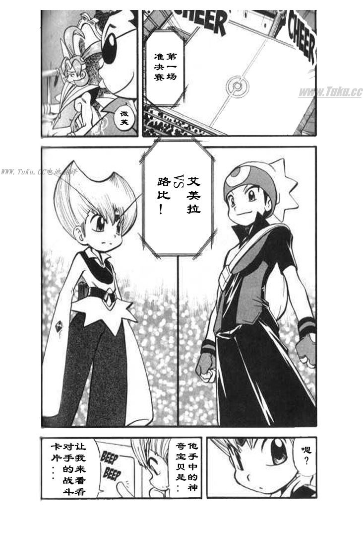 第28卷
