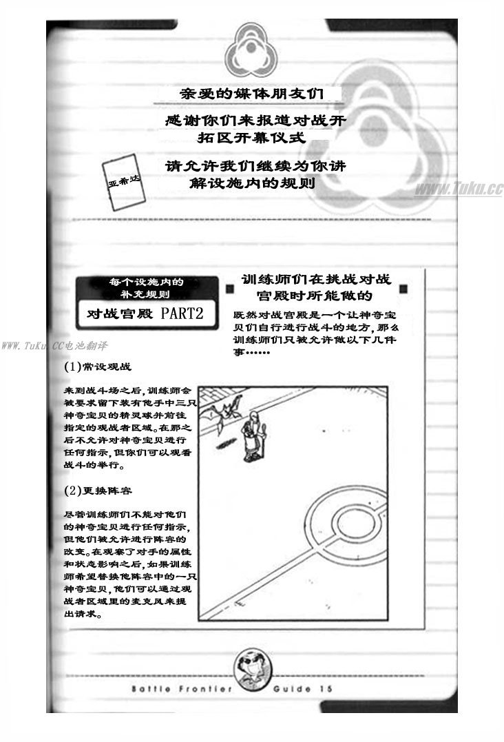第28卷