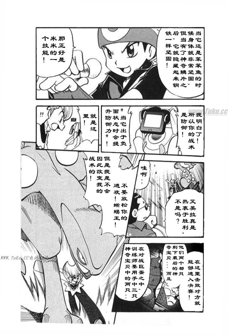 第28卷