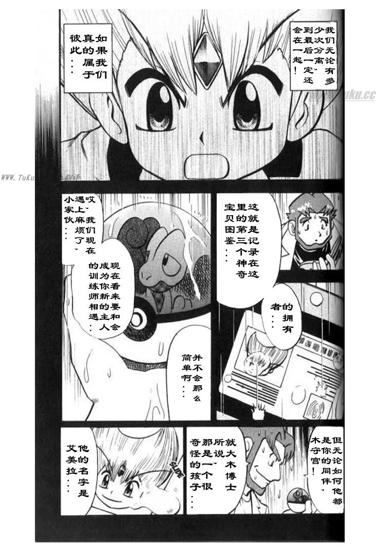 第28卷
