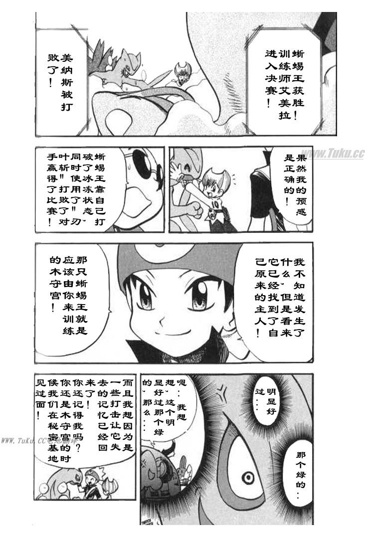 第28卷