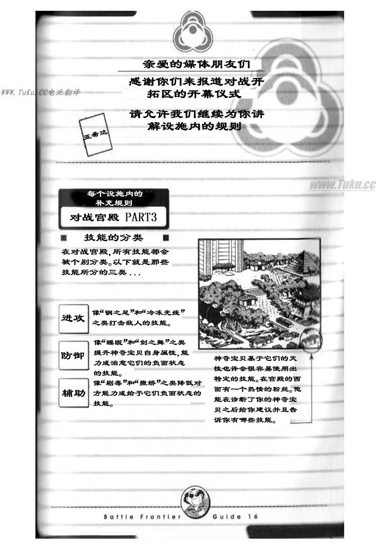 第28卷