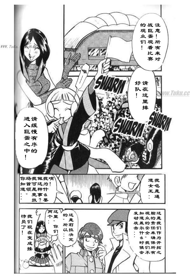 第28卷