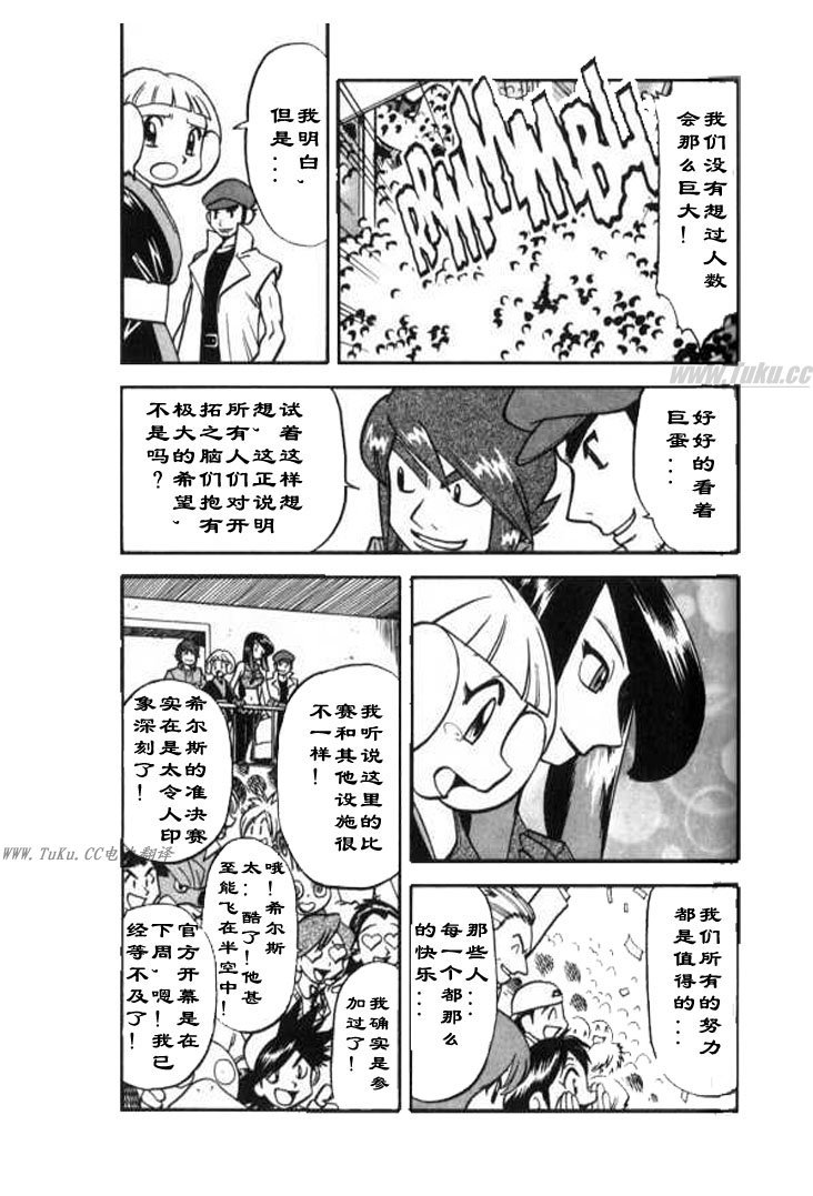 第28卷