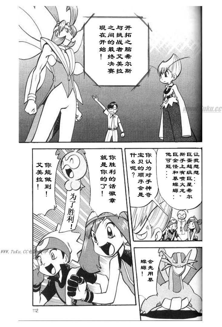 第28卷