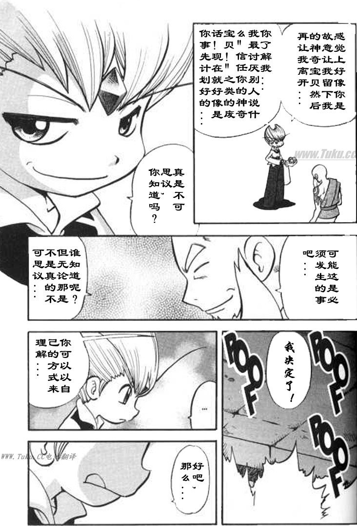 第28卷