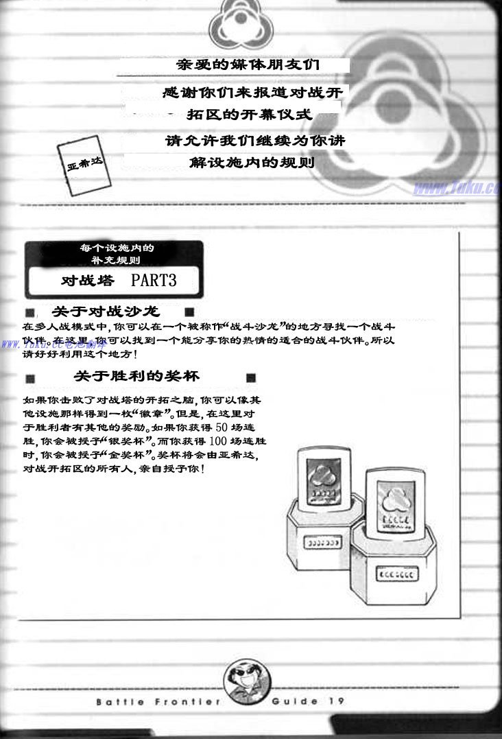 第28卷