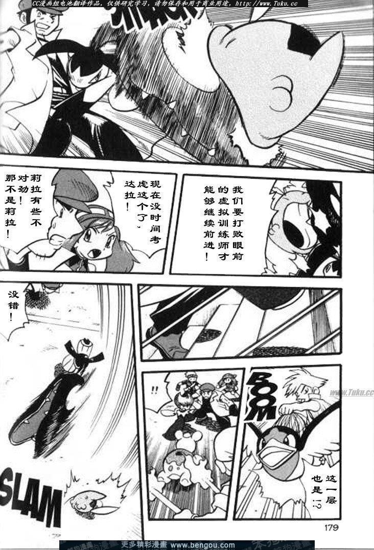 第28卷