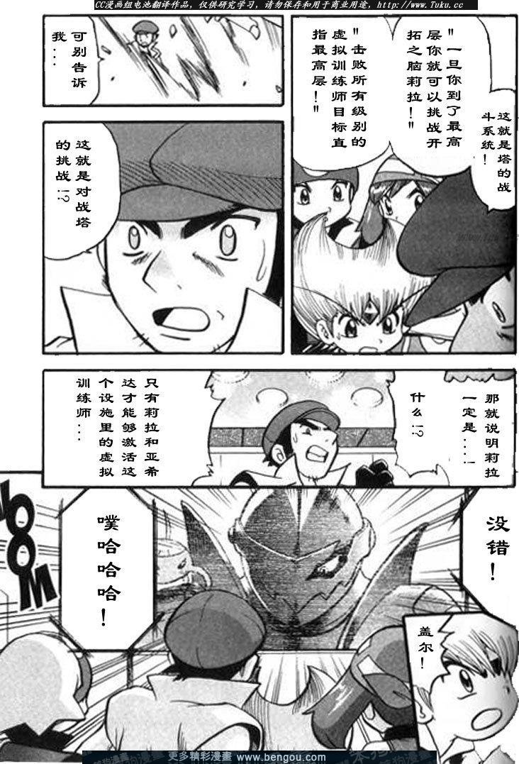 第28卷