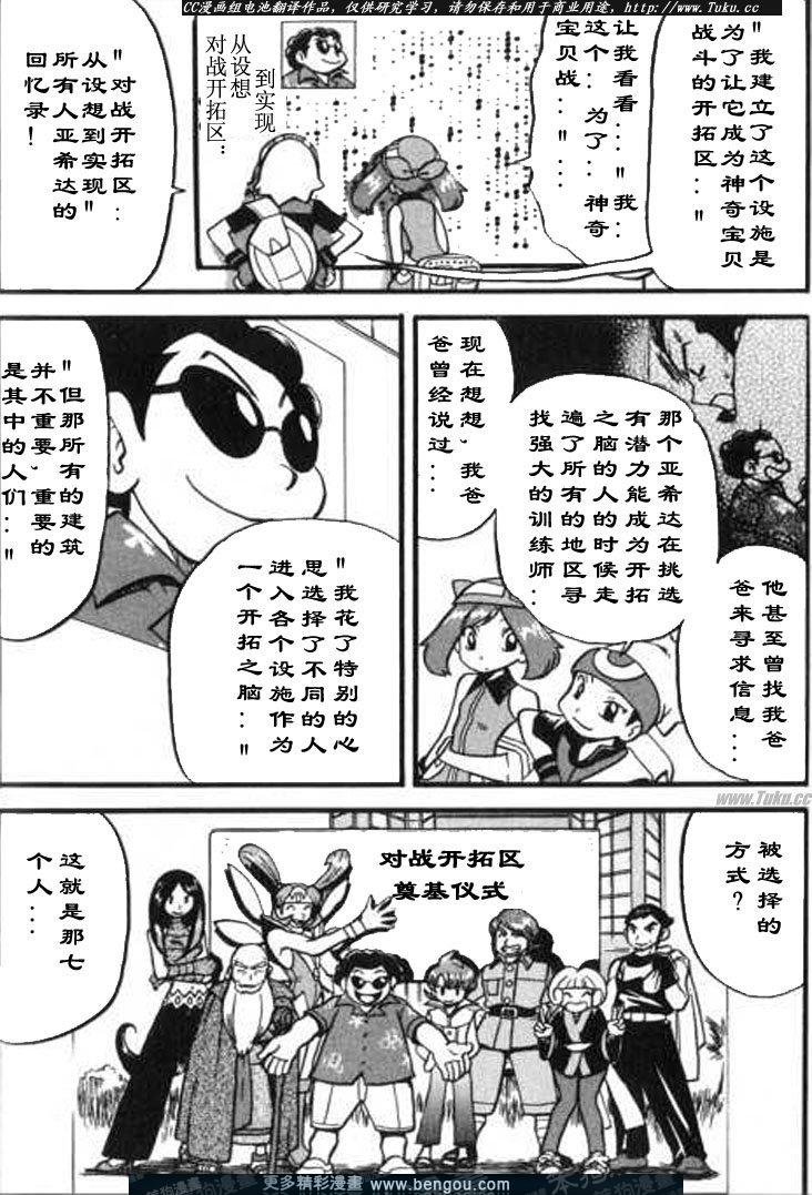 第28卷