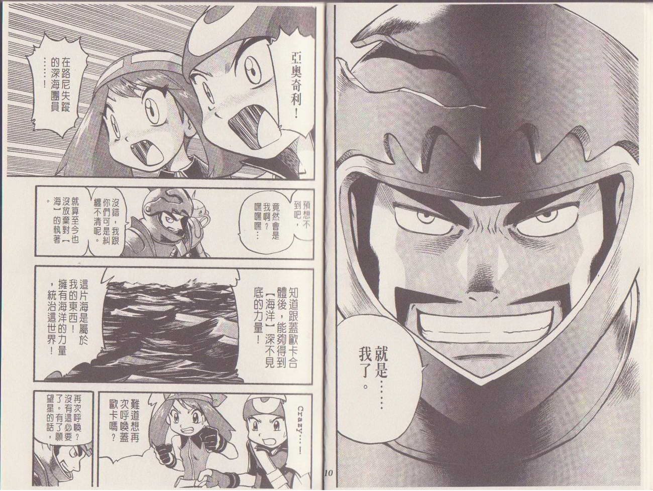 第29卷
