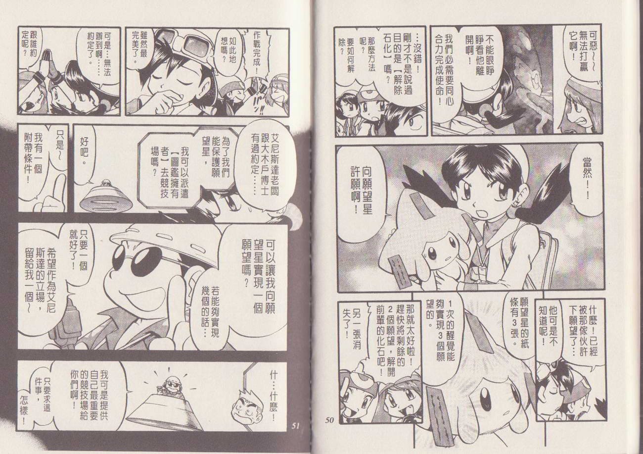 第29卷