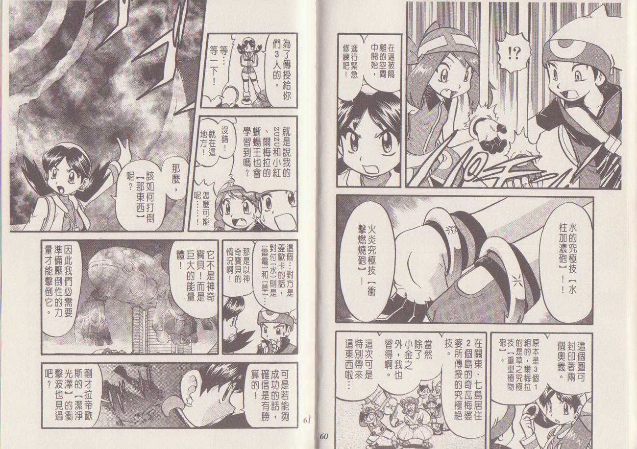第29卷