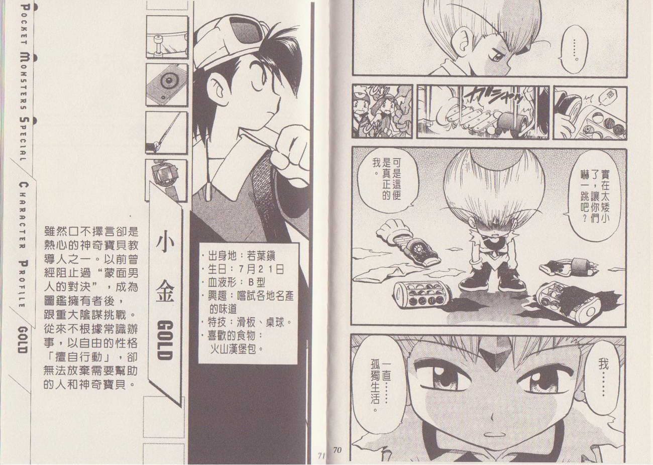 第29卷