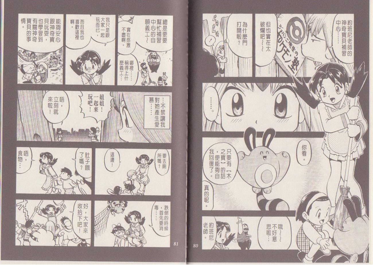 第29卷