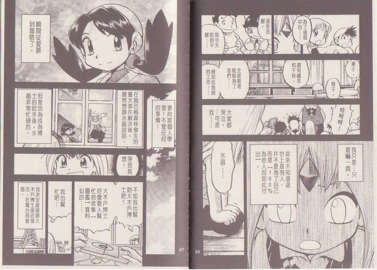 第29卷
