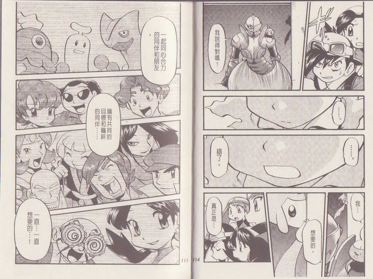 第29卷