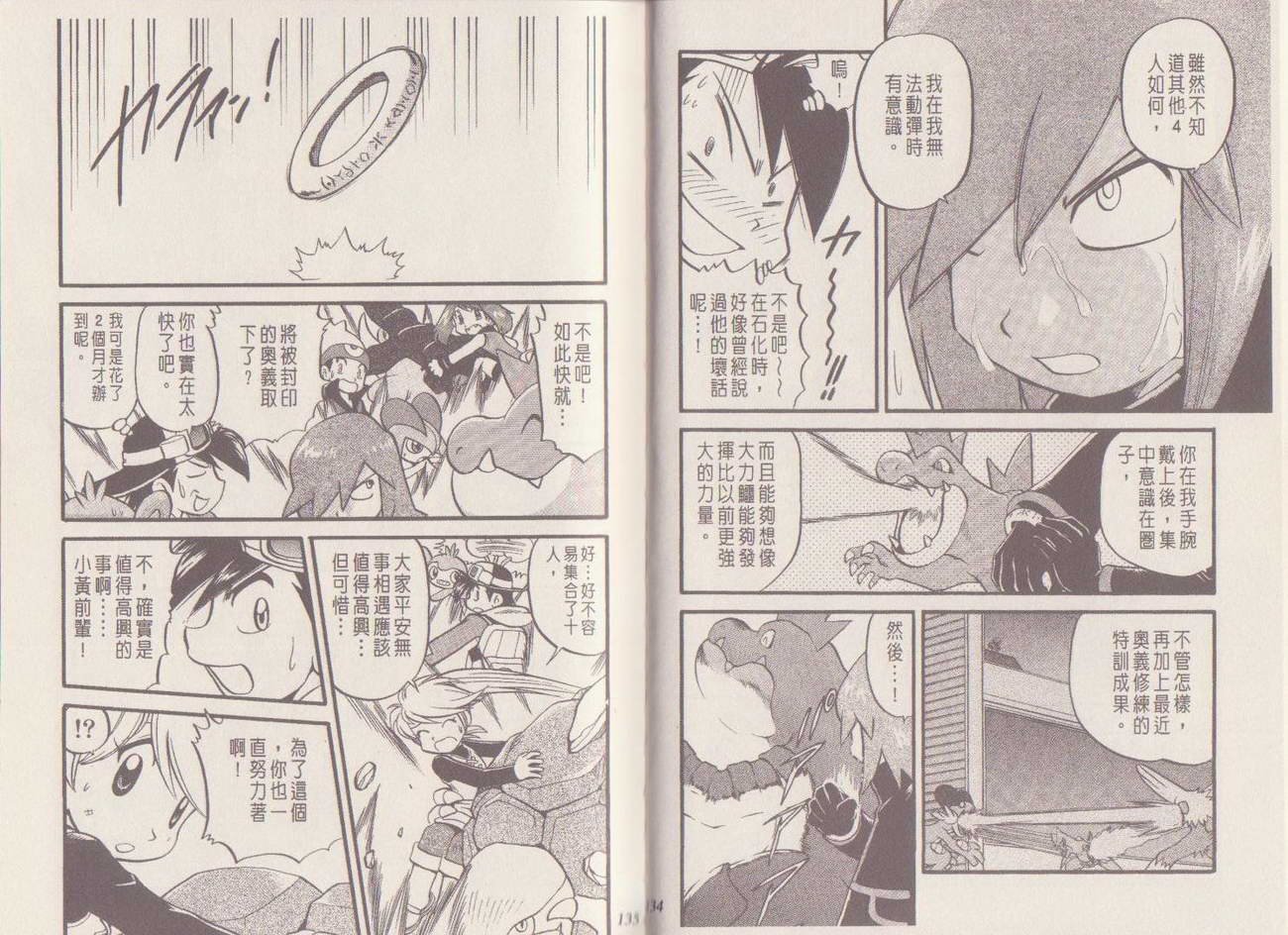 第29卷