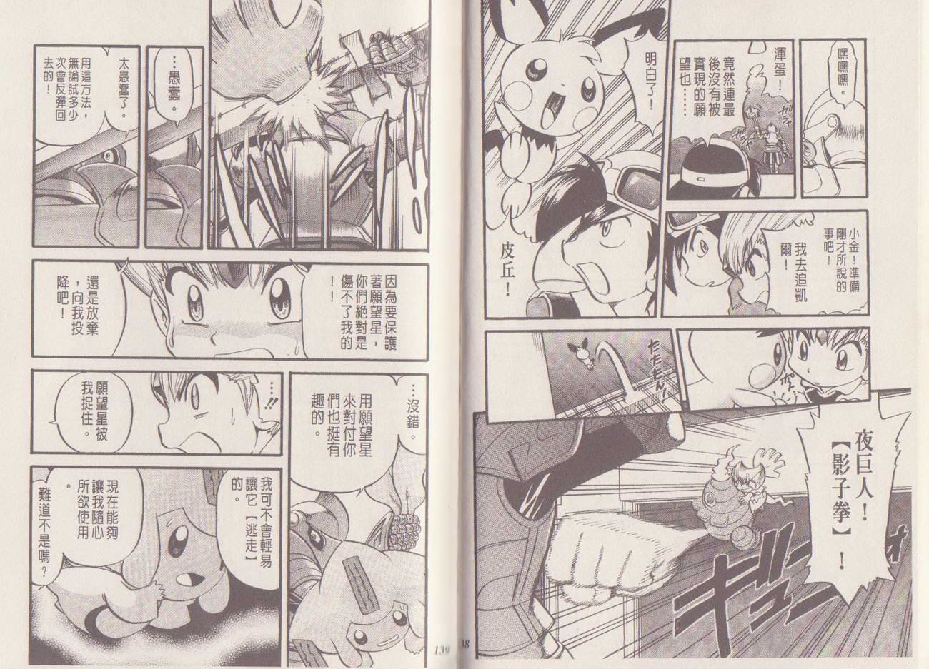 第29卷