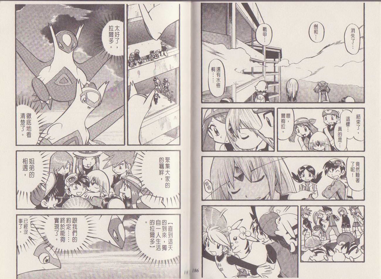 第29卷