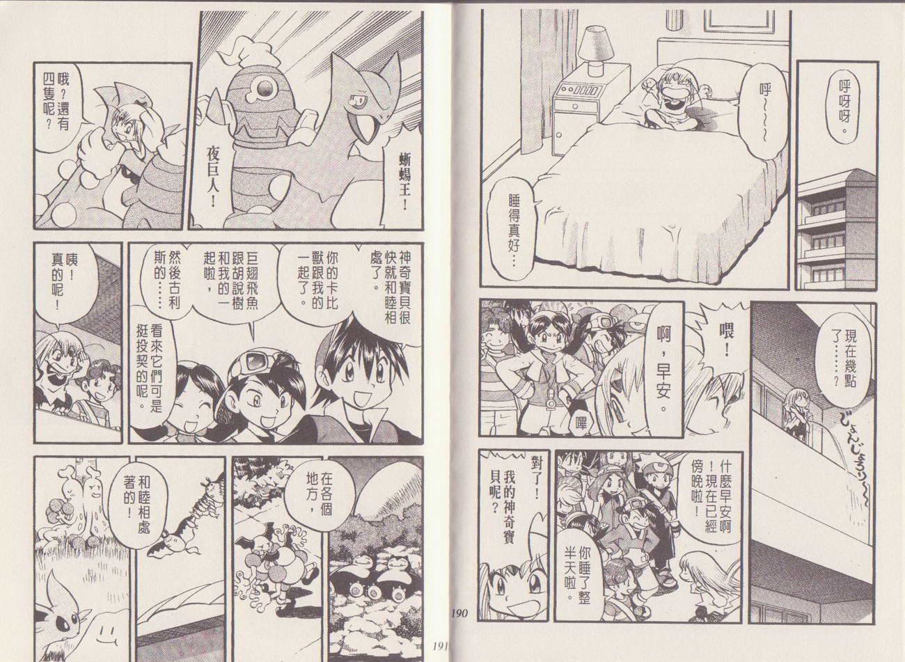 第29卷