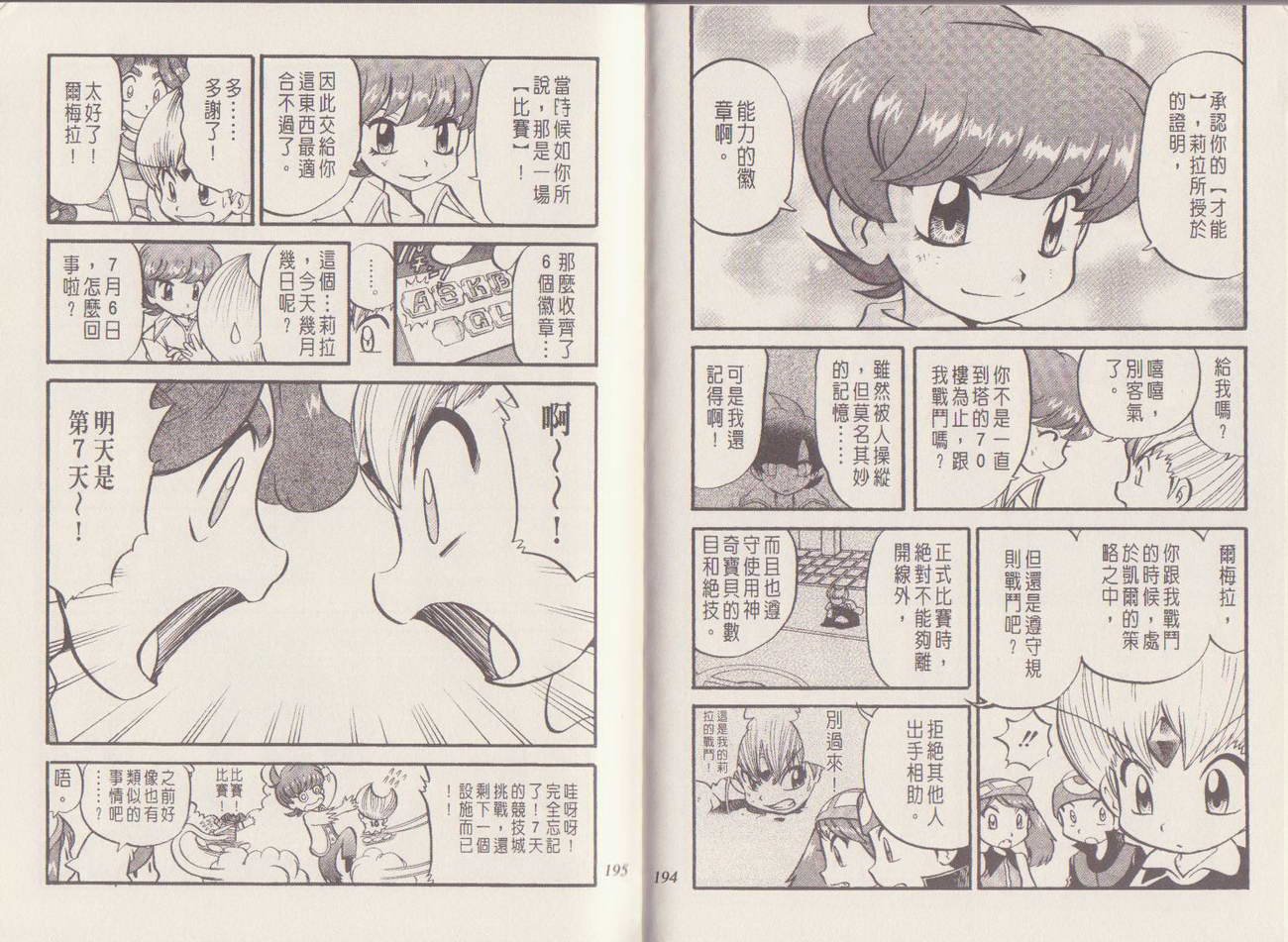 第29卷