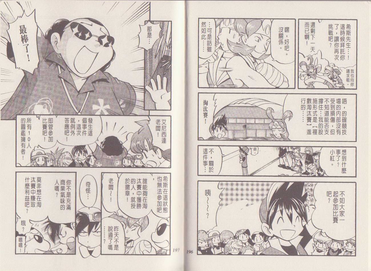 第29卷