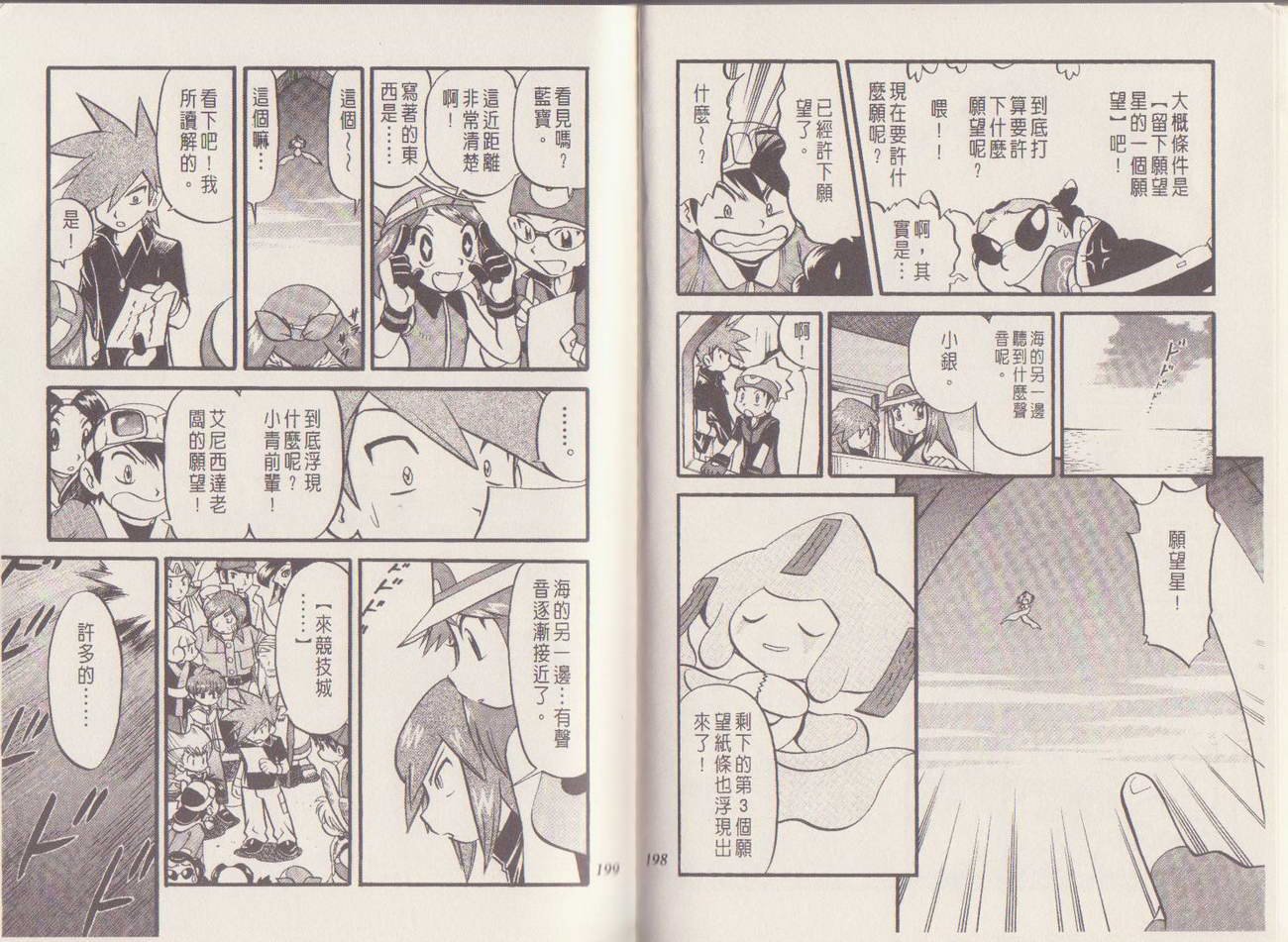 第29卷