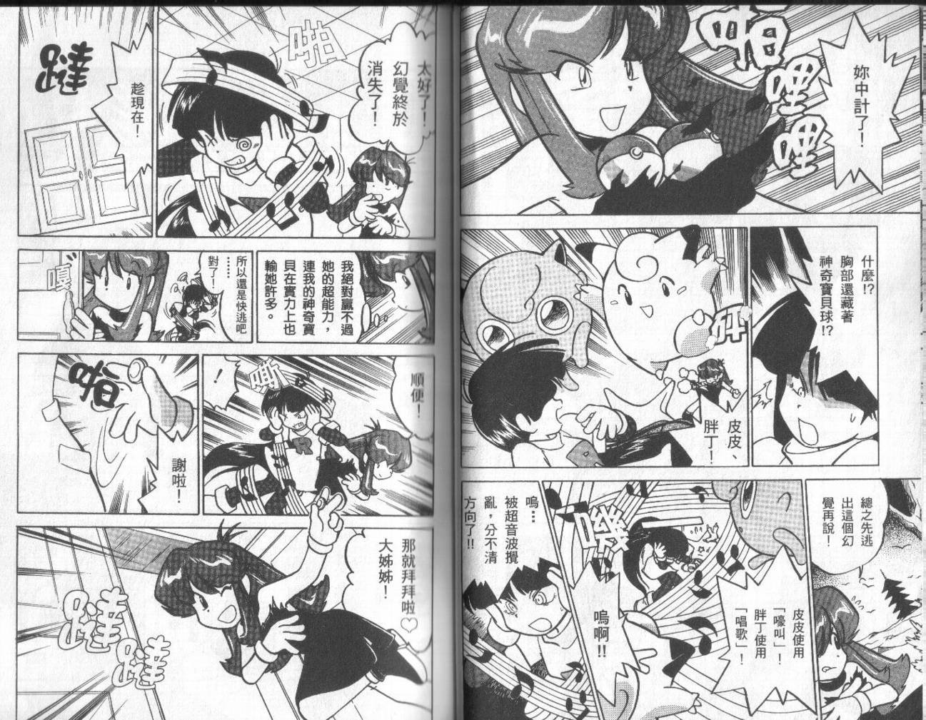第3卷
