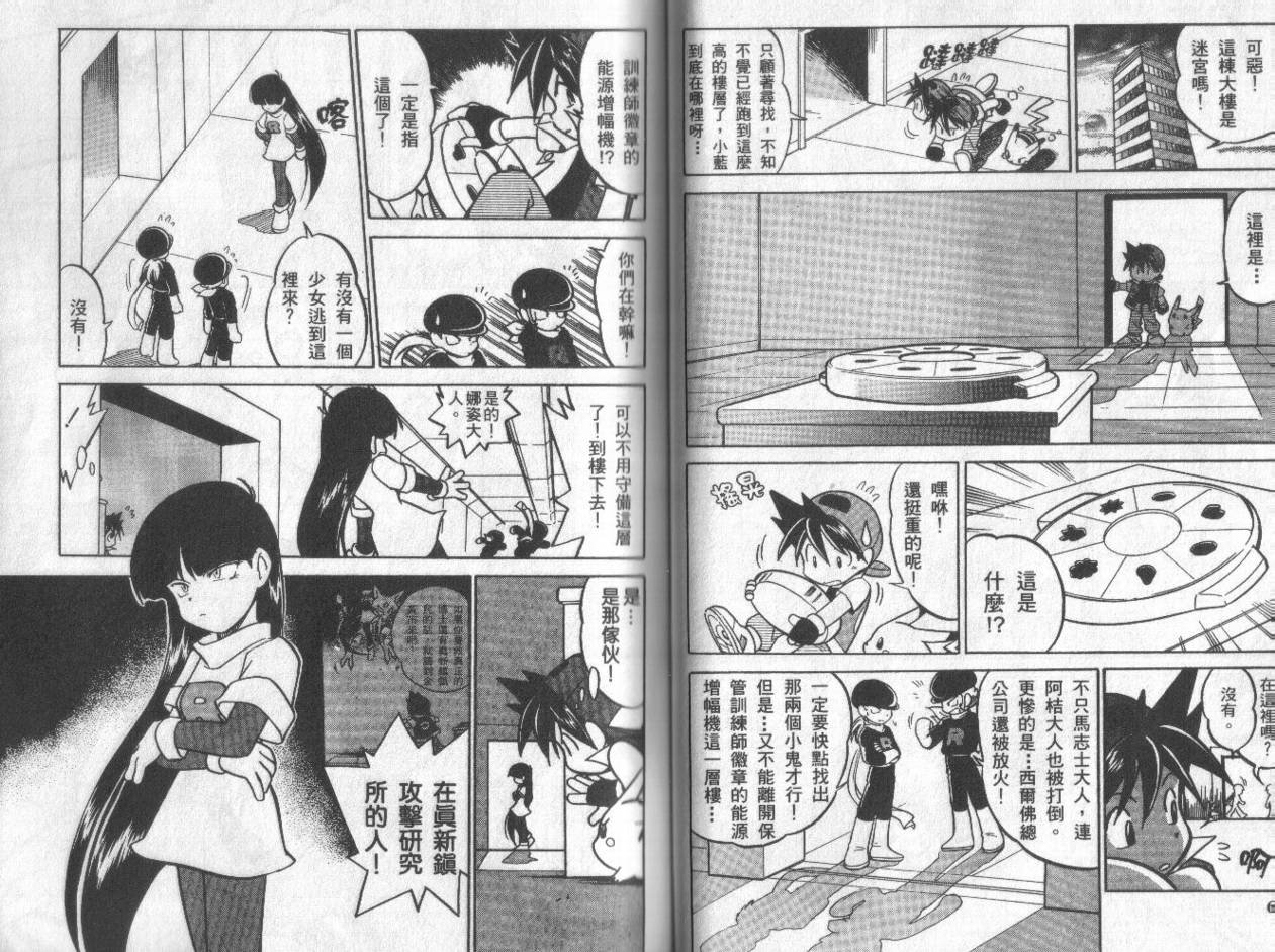 第3卷