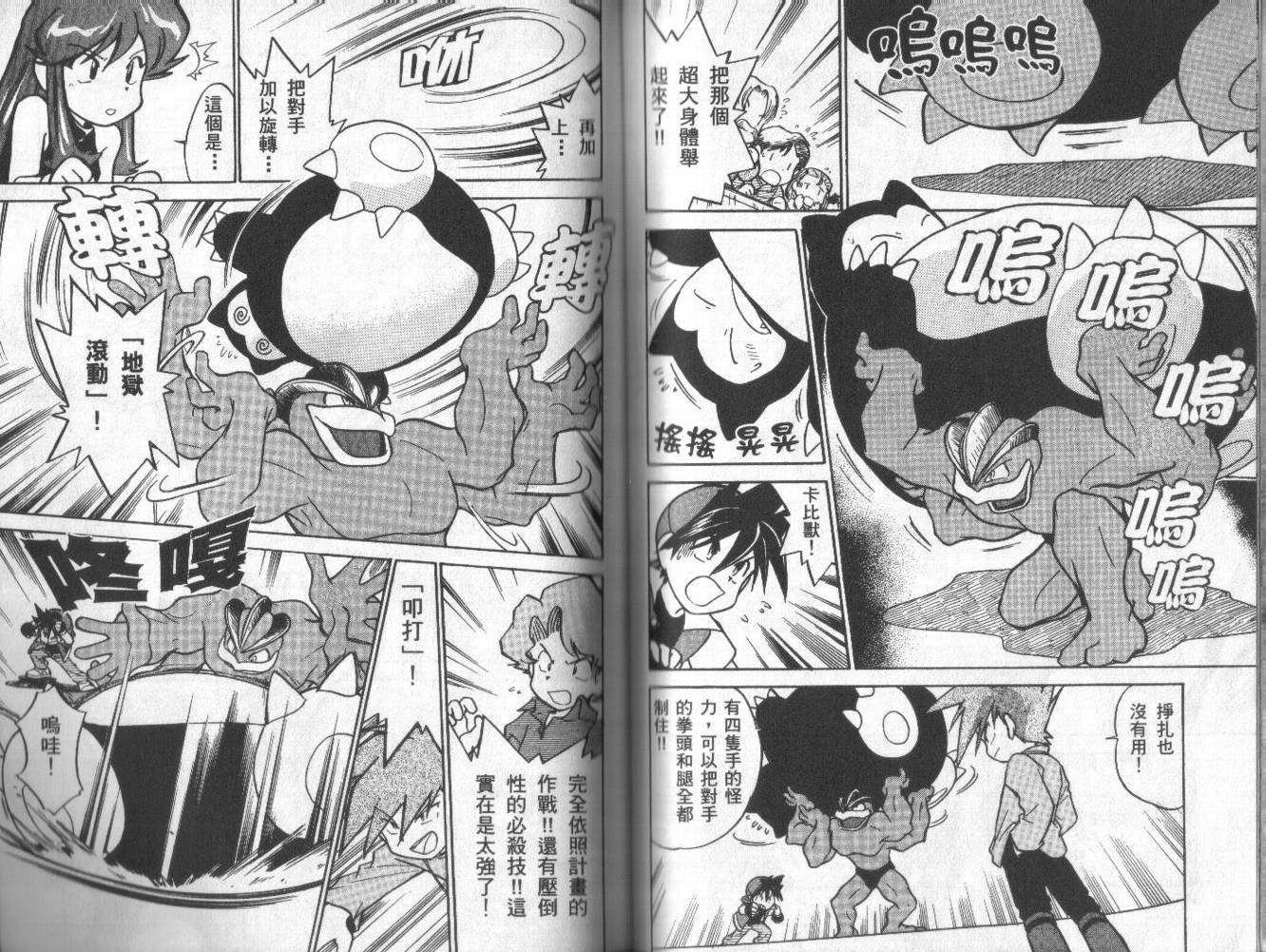 第3卷