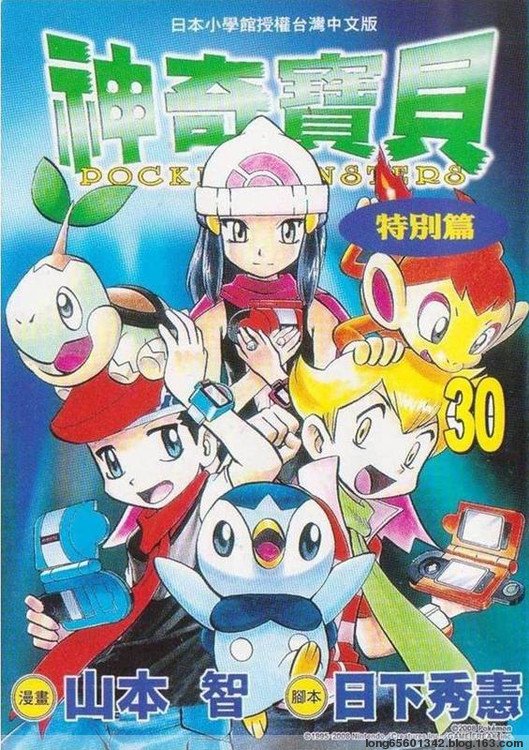 第30卷