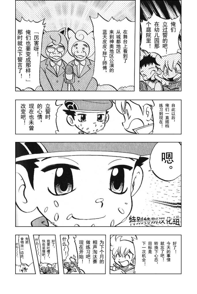第30卷