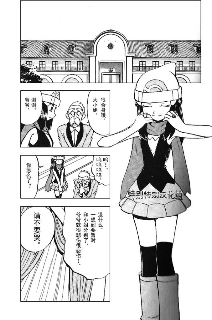 第30卷