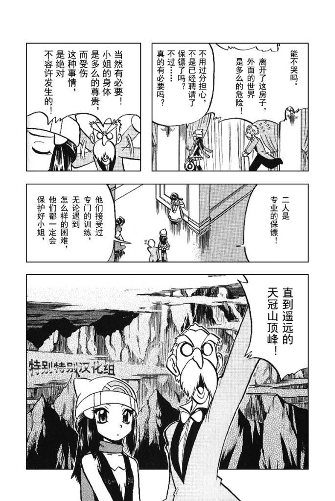 第30卷