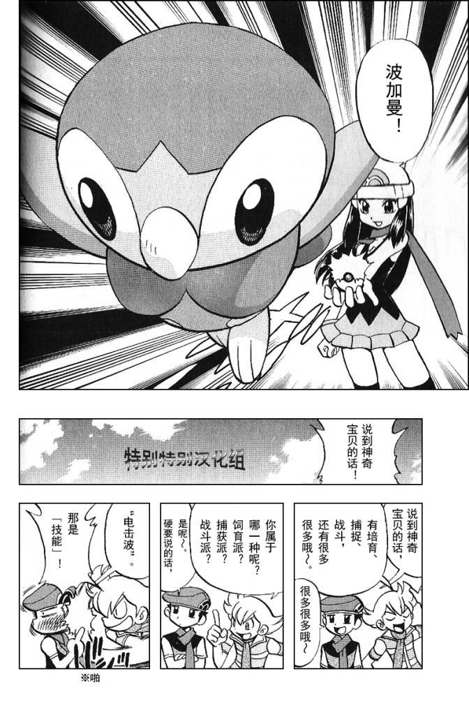 第30卷