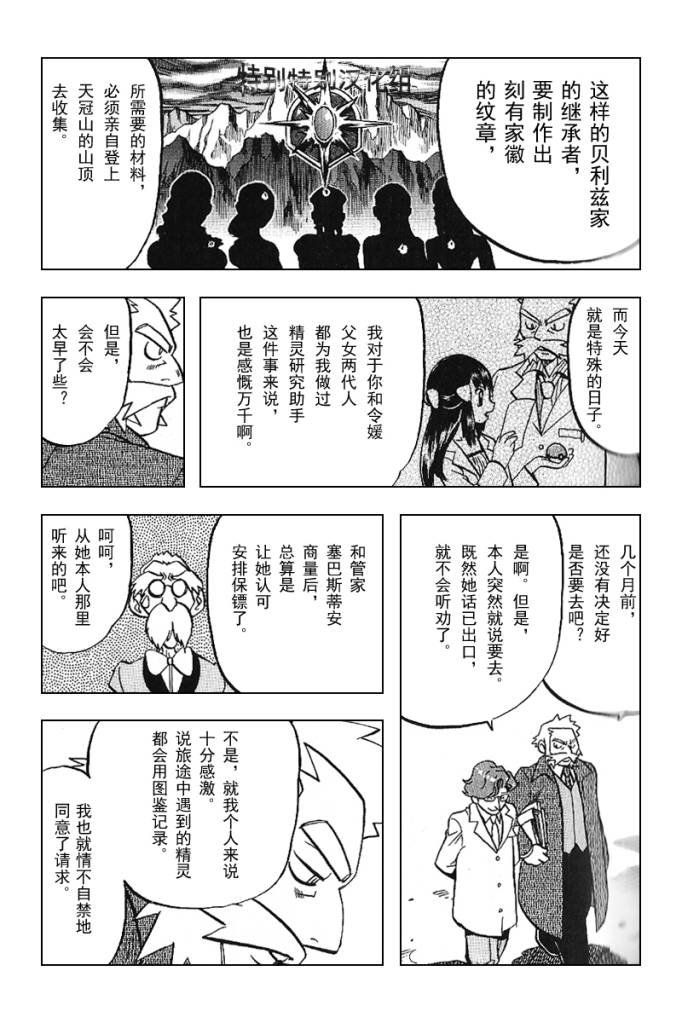 第30卷