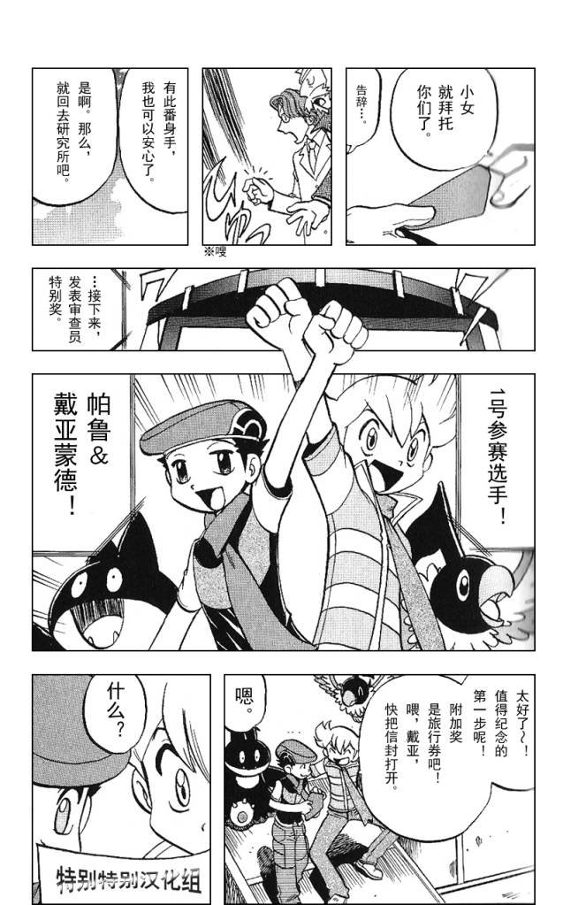 第30卷
