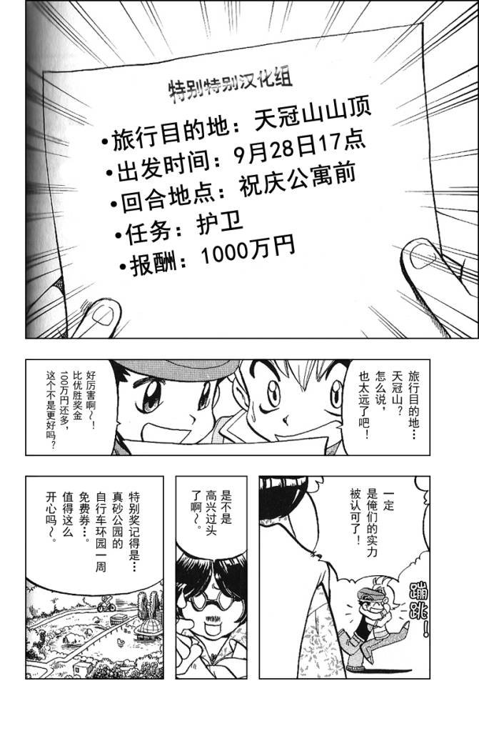 第30卷