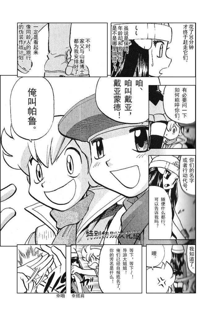 第30卷