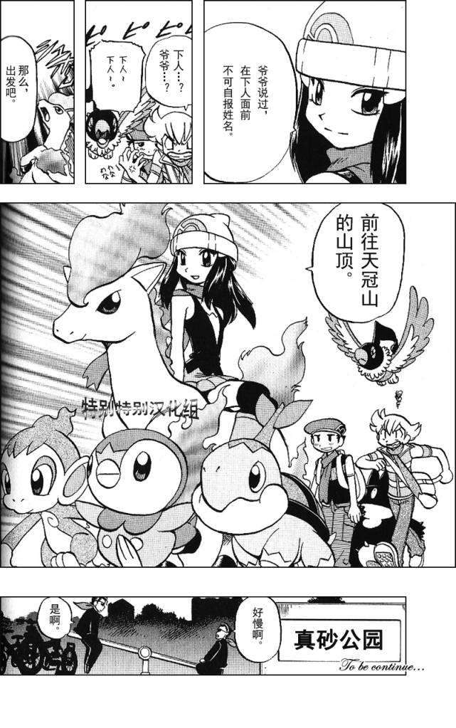 第30卷
