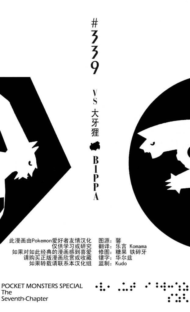 第30卷