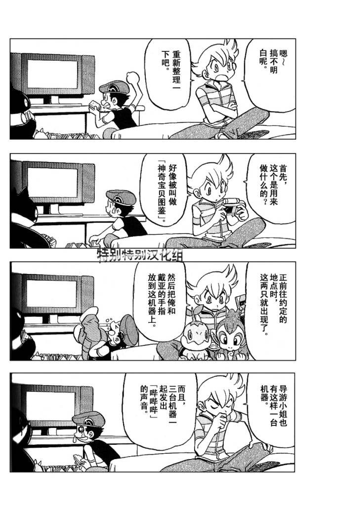 第30卷