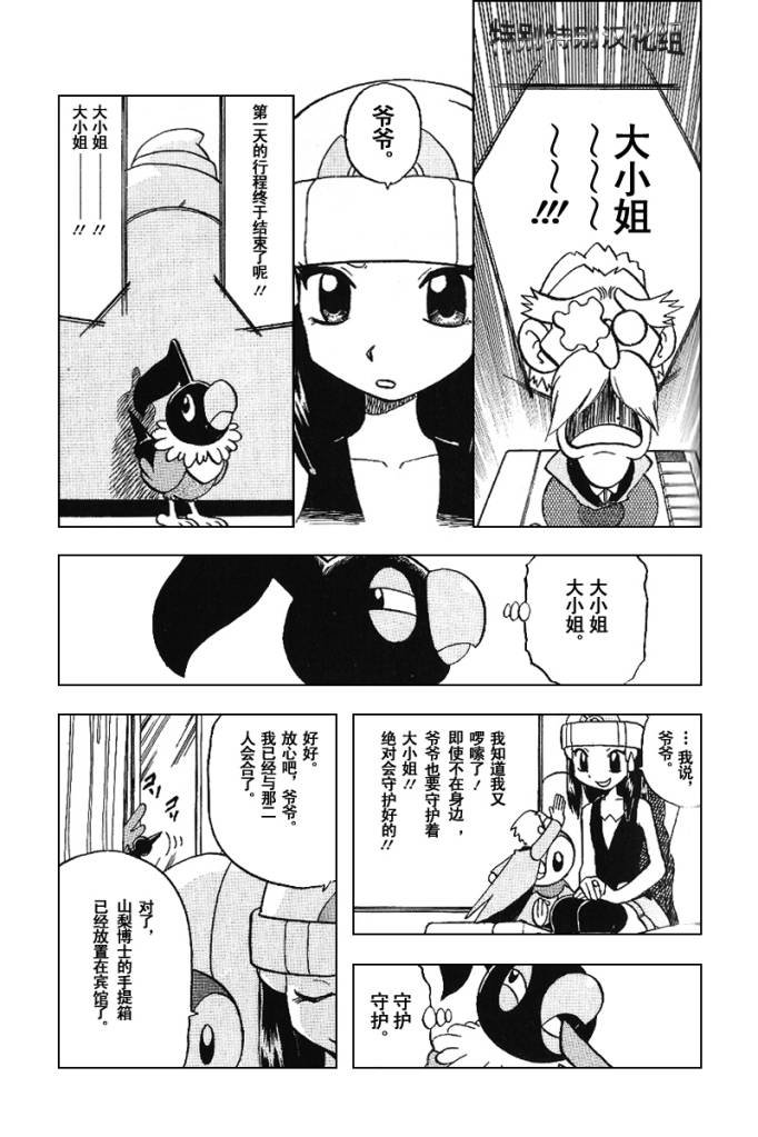 第30卷
