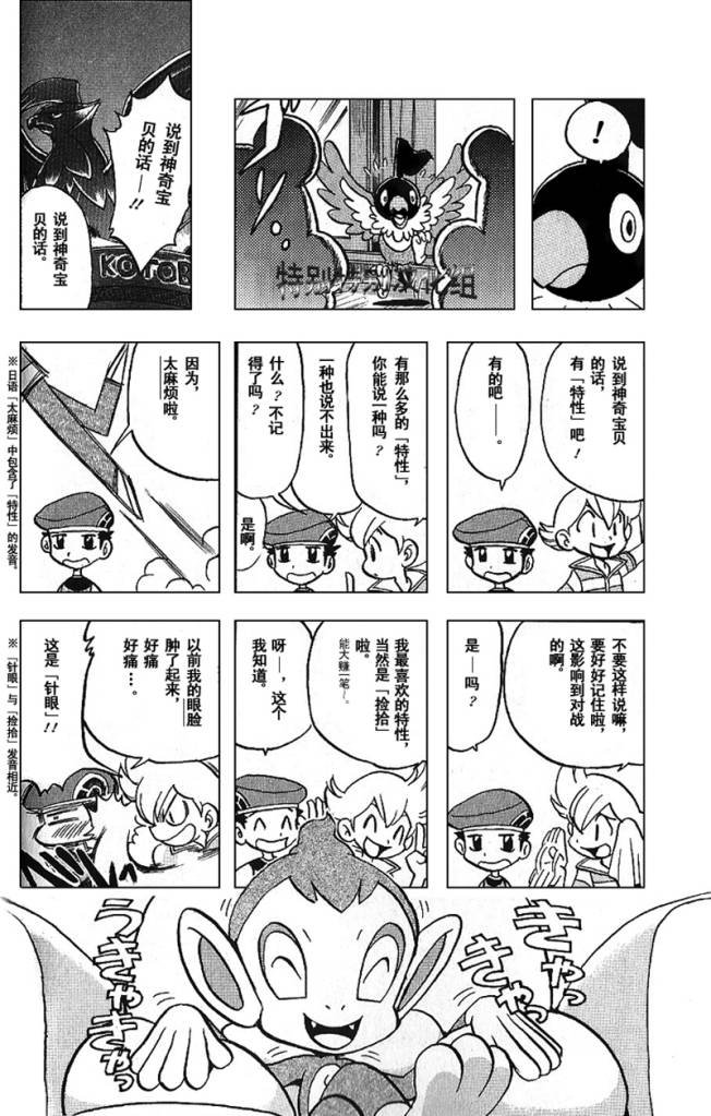 第30卷