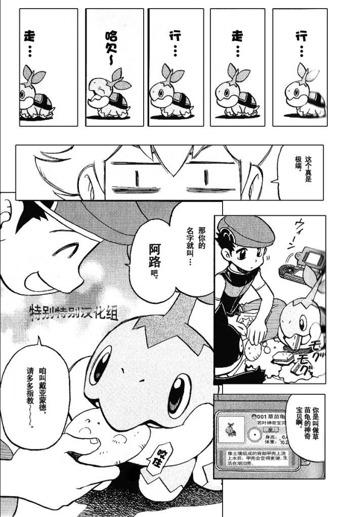 第30卷